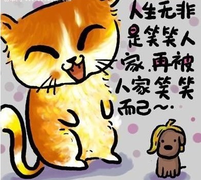 人生无非是